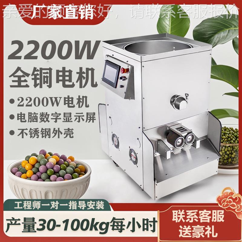 B中药丸H制丸机全自动NYB药丸小机蜜丸机水丸机商用型药制大产量