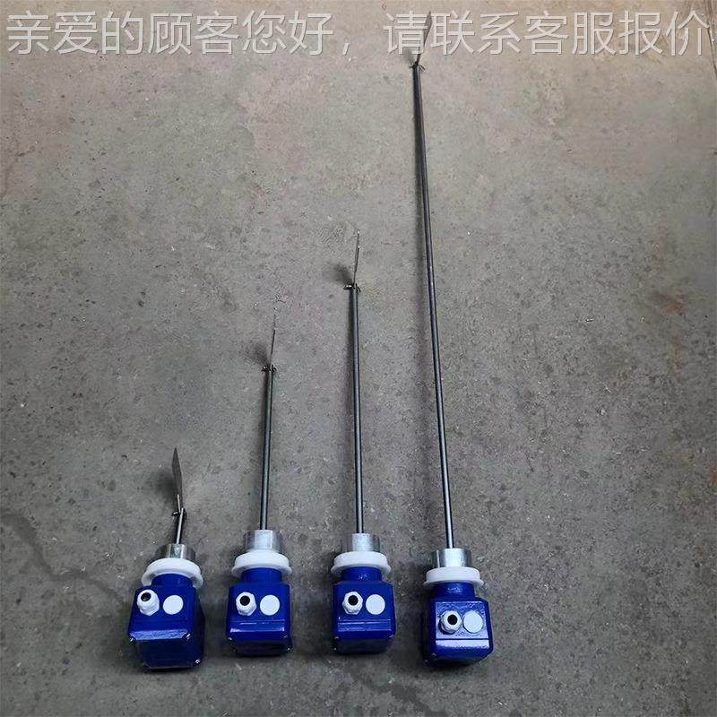 水旋泥罐阻料位仪 搅6拌站MKZX阻旋式位仪料加长0厘米1米,五金/工具,物位计/料位计,淘宝优惠券,粉丝福利购,淘宝优惠卷