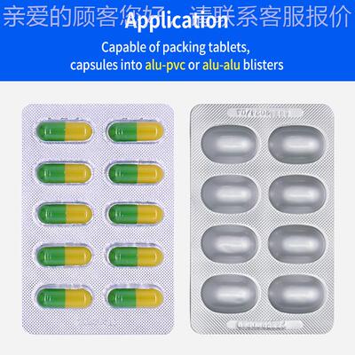 Flt late tcaablet capsule blister paking fo631rming machipne
