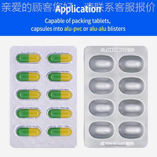 Flt late tcaablet capsule blister paking fo631rming machipne