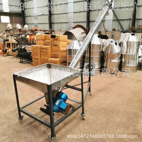不165锈钢上机料机 蛟龙螺锈旋输送角度可调304不钢食品提料 机