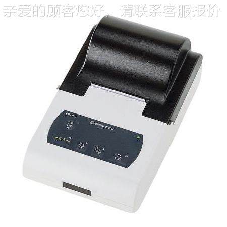 套日本岛津天平配打印机P-100 EP-100 /EEP1-10 适用所有机型