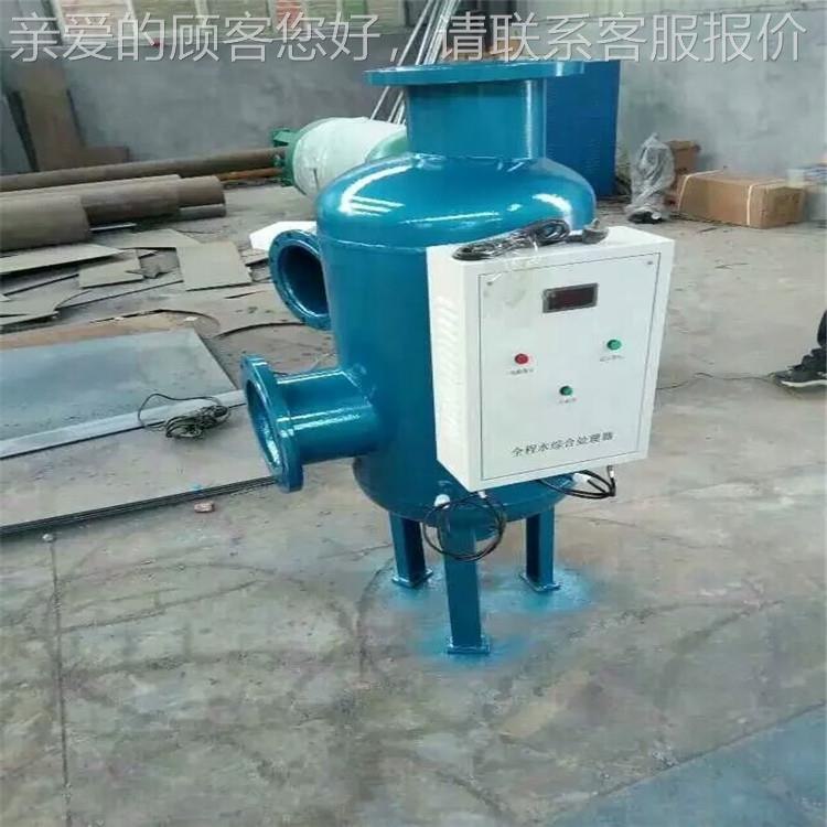 央空调冷却中水全雾PKH程电子水处化理器 型综合全程水处理器