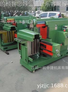BC6066床/BCBC6063663牛头刨床 金属液压牛头刨多功能大型0刨床