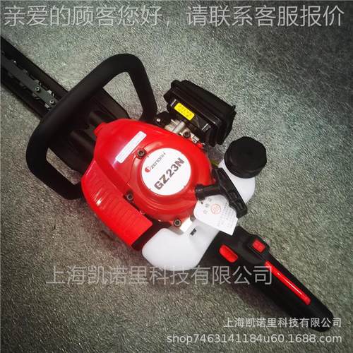绿原装富世华GZ2篱N绿机HTZ601修0双刃篱27机修枝机篱笆剪机