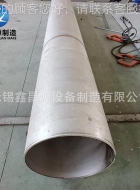 GH3600厂船舶管道 高S温合13656199金GH600管道 N口S3102/N312大