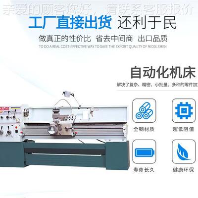 供应床 C6240D1卧式车床 C6C6140240DX000卧式普通马鞍车车床