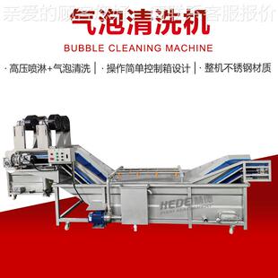 自动鸡毛EKD菜洗去泥机 网带气泡清空菜清洗式设备 连续心翻浪清