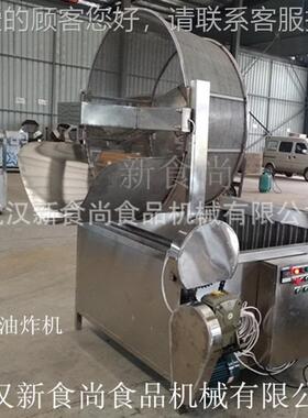 XSS-YZB半动OUS燃煤油炸机自 新武汉食尚厂食品机械 家直销油炸机