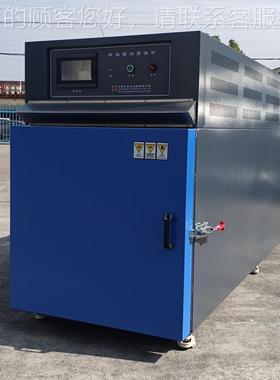 业烤高箱防氧化试验机 温测HGTN-150试工充烤箱保氮护可编程高温