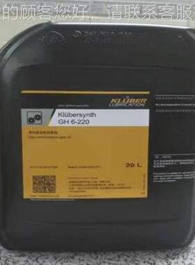 全合成轮油EG4-1500 22 3齿20 460 680 10004  65 7 3718 EP号