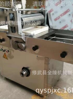 花单辊往复压块机TVW花生糖米糖压沙琪玛米糕块机