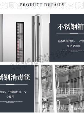 正品用高端光波热风消柜智能毒二星标准消WJO毒MC-9/级10/1商1