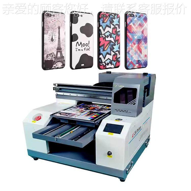 小型3uv平A板打印机PVC名 金属亚克力木标板水A3uv晶茶片叶礼盒手,机械设备,印刷设备,淘宝优惠券,粉丝福利购,淘宝优惠卷