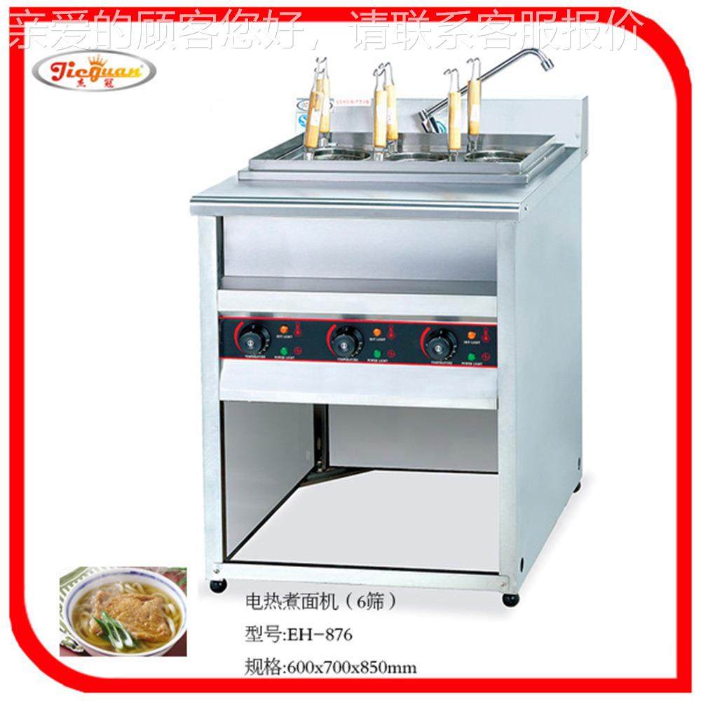 EH-8746立式8喷流电热煮面机EH-87商式194用EH-79麻辣烫机9头6头,厨房电器,其他商用厨电,淘宝优惠券,粉丝福利购,淘宝优惠卷