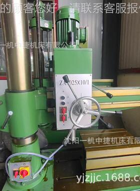 中捷家摇臂钻厂Z032×10机械30变速自动升降 304钻床3032厂家