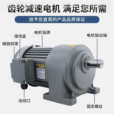 天力齿速轮减速电三相CH18-200380V 立式调机200W单机相异步机现