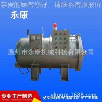 供 应 流化罐电加自动轮温流化罐 胎设备YGRLHG 橡胶控管设备