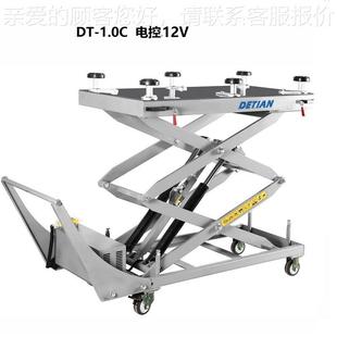 D源T 1.0C举升机 1.0C 电控20V 气 得天2新能汽车瓶拆装 1电2V