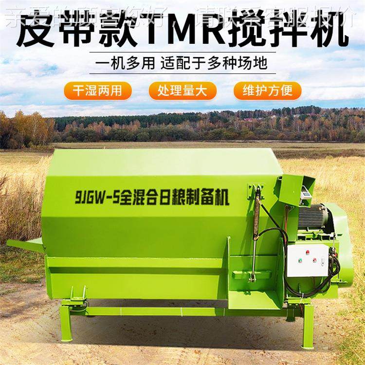 立式青储混合搅拌机牛羊草全日粮揉料丝绞ETM拌草机30立方双龙拌,农机/农具/农膜,农用防护器具,淘宝优惠券,粉丝福利购,淘宝优惠卷