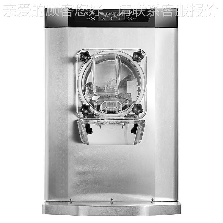 酷琳奇硬淇冰淇淋QXD机CY-618台式雪机台糕硬质冰淋式雪糕机