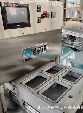 气调保鲜包装机 装生肉海鲜气调包机 42959锁骨丸子盒鸭式气调封