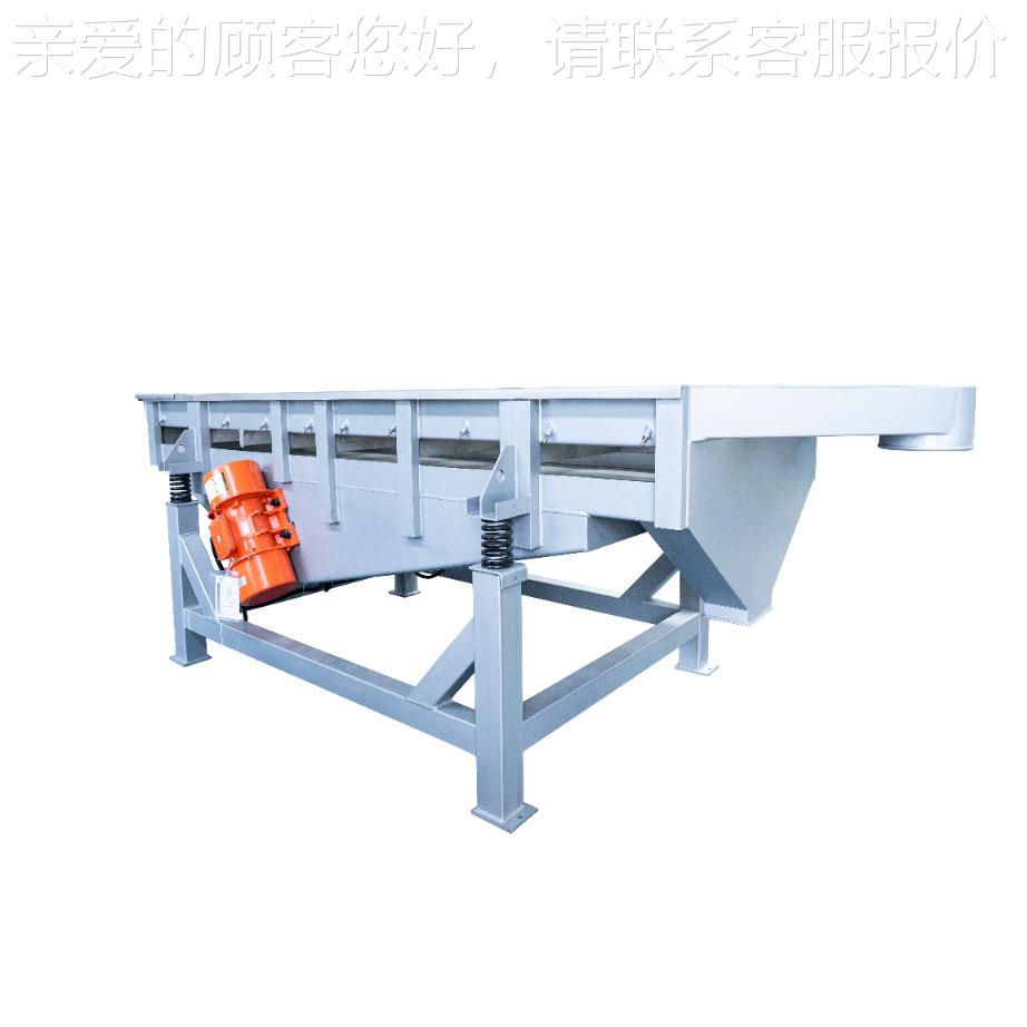 芝糊粉直线振筛 葡萄干杏干振动OJB设筛麻备 铜铝铁颗动粒旋振筛