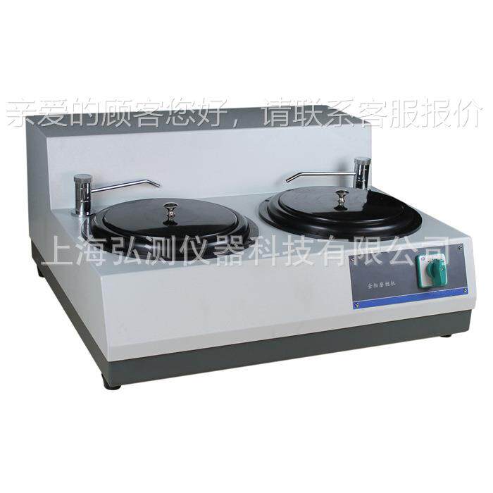 MP-2型 双盘台式相试样磨抛机四档定金、230m（mMP-2）磨抛速机抛