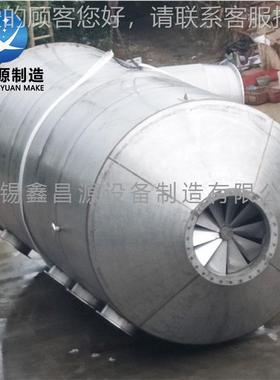 碱X2MCr298NioN25-7-4船用洗涤塔1.4410船用脱硫塔S3液2750 脱硫