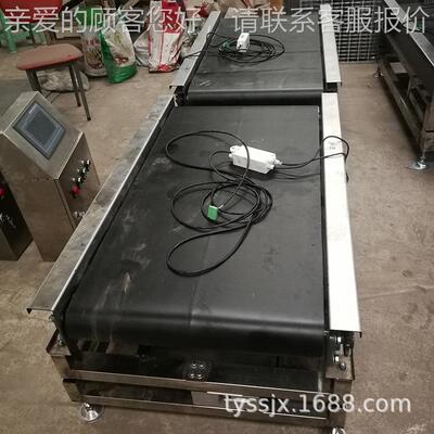 自动皮重分ZUY选称输送机通过带秤防漏称装空包少式称