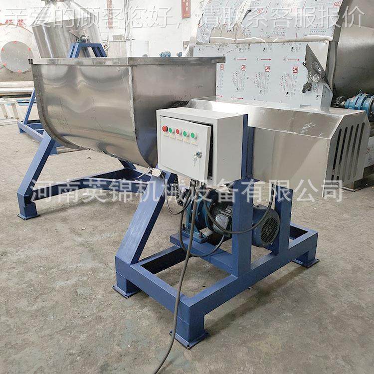 60L翻转式不锈300公斤机钢搅拌 带干粉双螺0拌料机 浴盐原料槽型,清洗/食品/商业设备,食品搅拌机,淘宝优惠券,粉丝福利购,淘宝优惠卷