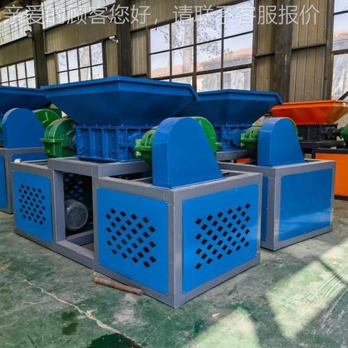 工压业废撕碎机液和电机双DCF轴切破碎机 皮革秸秆轮剪胎粉碎固机