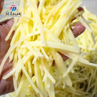 供应不西锈LNM钢笋丝机姜丝洋葱丝机全机自动柠檬柚山药切片切机