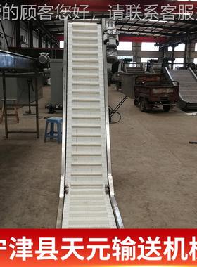 塑链板输送机带隔板传式提升颗粒装车输UTH机送料送带