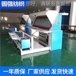 动验布织布自型卷布高速全动变频调速卷机布机对折卷布针机 全自