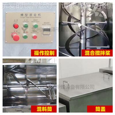 饲石料有机肥槽型混合机 食品代餐粉型卧式搅槽拌设备 墨烯LVN混