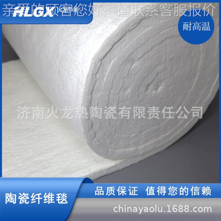 陶瓷 纤毯EMD 硅酸毯铝保温维毯