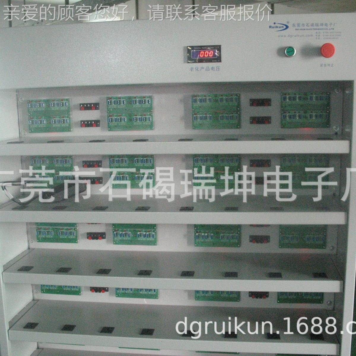 防静电电子负载老化车充 开老关电源老化车 RK38W电器化架
