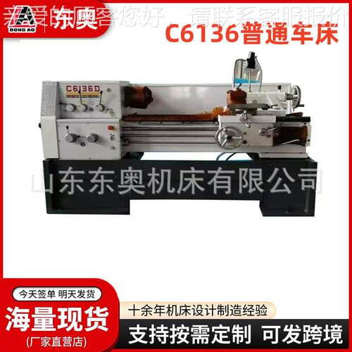 现货供应c6140车C6140床 密型 通车床 品质沈保普证 阳CA6140精车