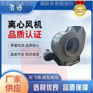 窑炉鼓风机 瓦厂 IMH离4 3系列 面砖厂饲料厂 锅炉心通引风机