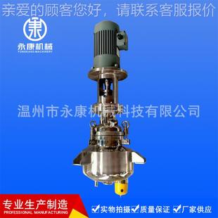 YDFYG实验用热超反应温锅反应锅高反锅应制药设备价优
