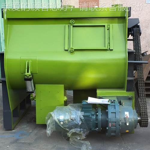 应 5粉00L 100L 不锈钢无重力供混BC-500合机 双轴桨叶式干砂浆0