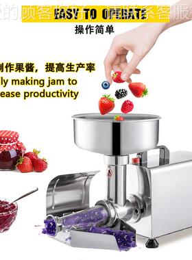跨境0电商热汁销商用55W不锈钢电动番茄橙酱UCT子榨机果机水果酱