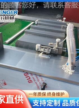 双封条滚粽动式真空包NSG装续机甜米连式包装机五香肉全自动封口