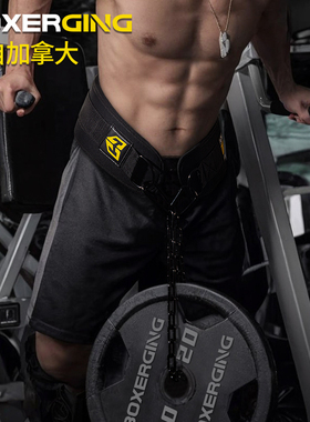 BOXERGING健身引体向上负重腰带加粗铁链力量训练单杠腰部力量男