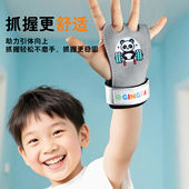 儿童硬拉助力带护手掌单杠引体向上杠铃牛皮防滑起茧体操护腕手套