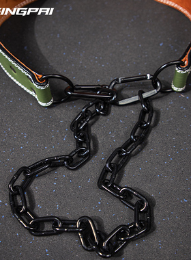 引体向上负重腰带深蹲腰部健身训练单杠加粗铁链健身房杠铃片加重