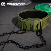 引体向上负重腰带健身训练单杠深蹲腰部加粗铁链健身房杠铃片加重