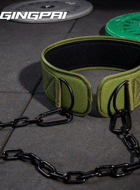 引体向上负重腰带健身训练单杠深蹲腰部加粗铁链健身房杠铃片加重