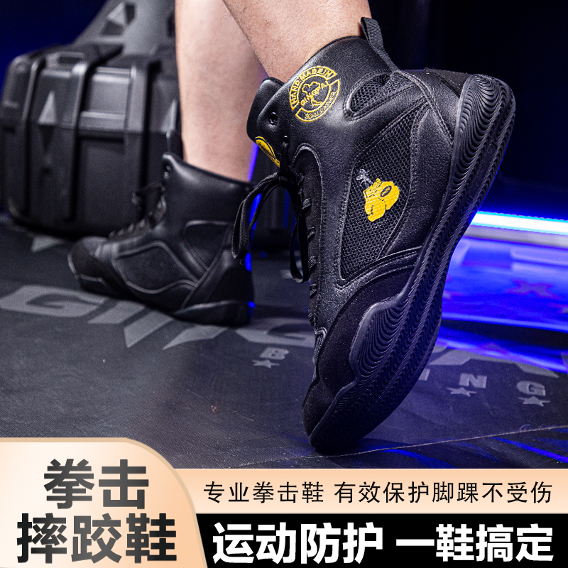 GING高帮拳击鞋男女儿童